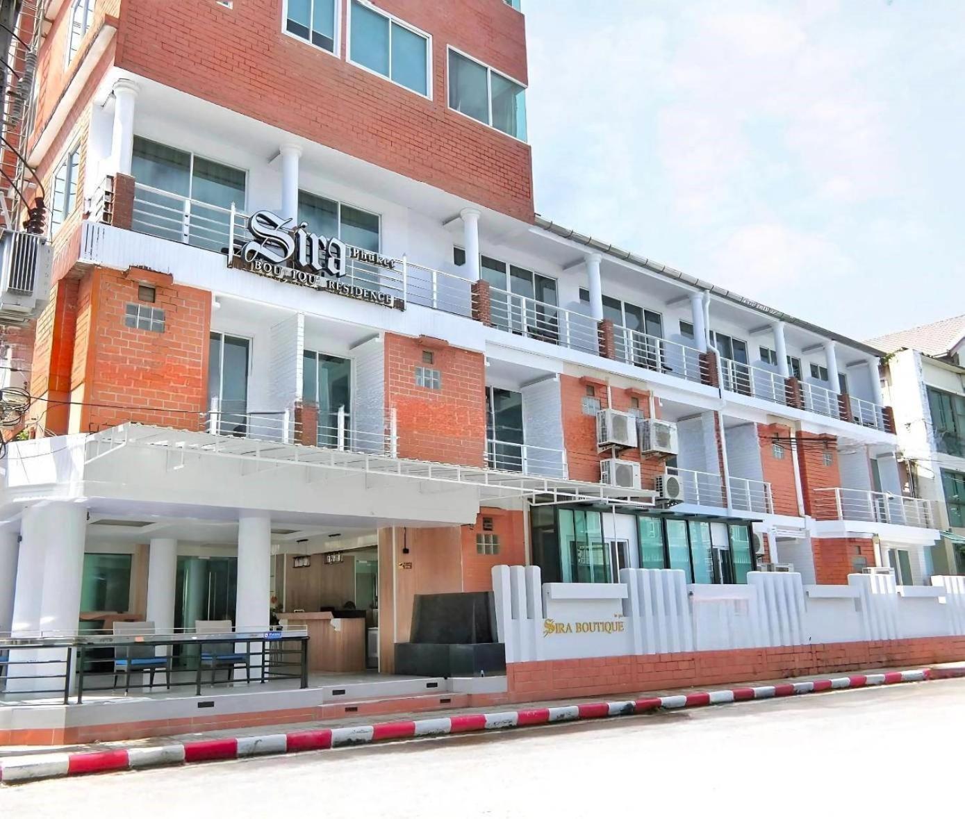 Sira Boutique Residence - Newly Renovated Patong Εξωτερικό φωτογραφία